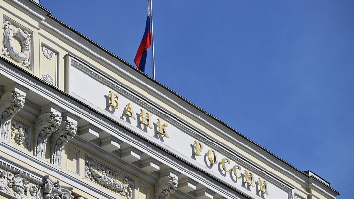 Минфин и Банк России подготовят предложения о криптовалюте