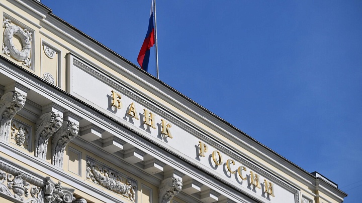 Рост ВВП в 2024 году сложится ближе к верхней границе прогноза ЦБ