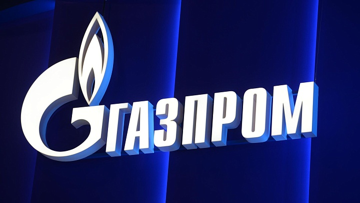СМИ назвали причину прекращения поставок газа "Газпромом" в Австрию