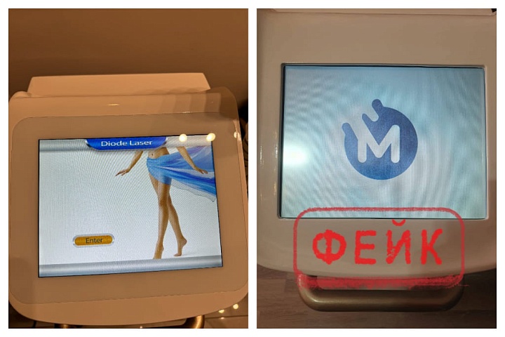 Аппарат для лазерной эпиляции в студию красоты MAYER SAPPHIRE подвергся подделкам